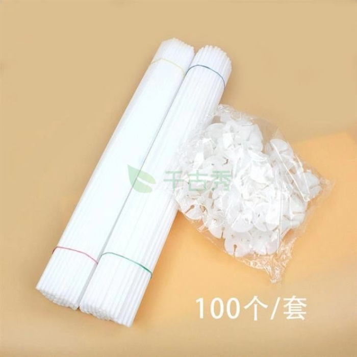 气球杆（托)一套