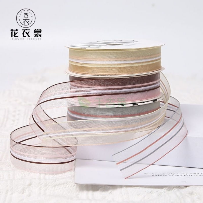 花衣裳 三行情书纱带