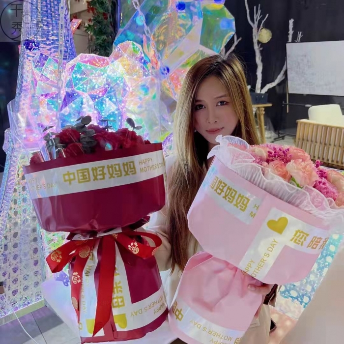 母亲节 中国好妈妈