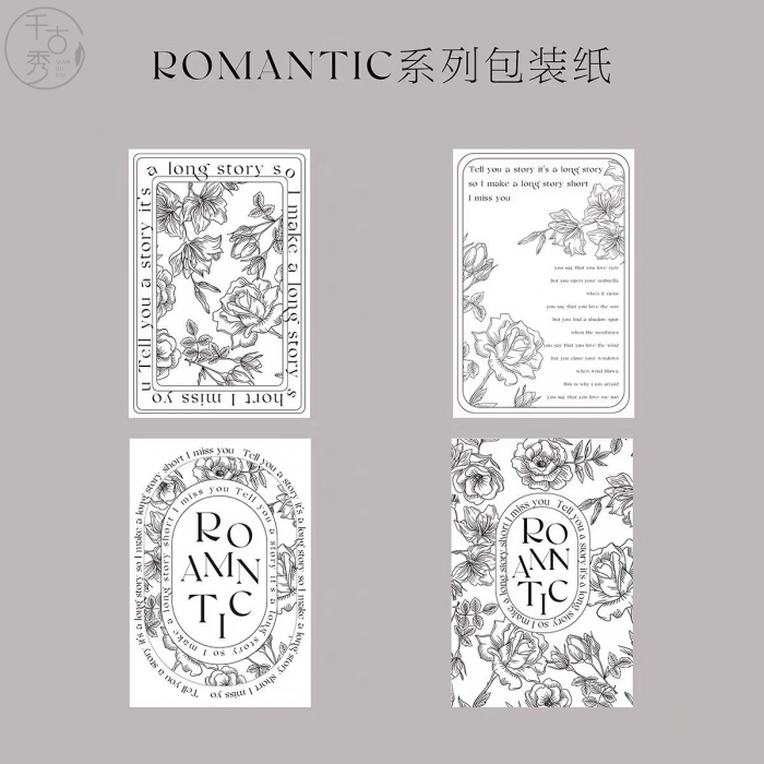 ROMANTIC包装纸