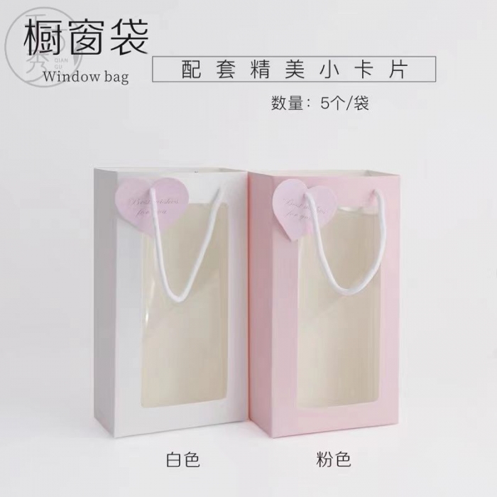 mini橱窗袋