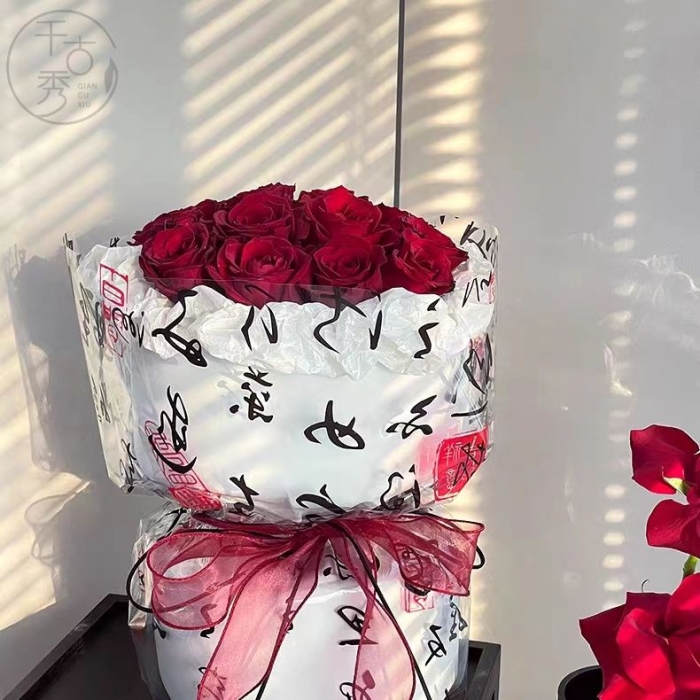 关雎书法玻璃纸