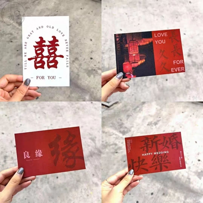 新婚快乐鲜花贺卡
