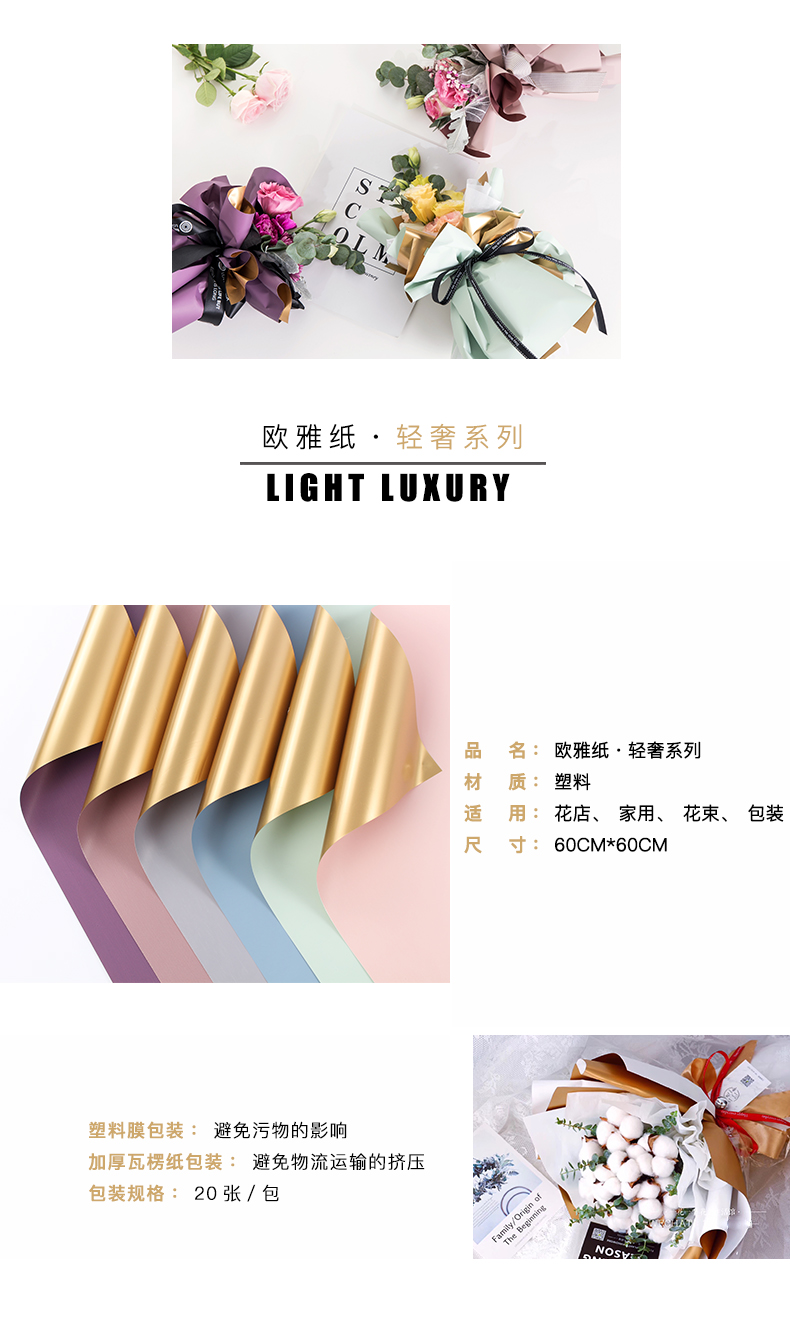 商品详情1.jpg
