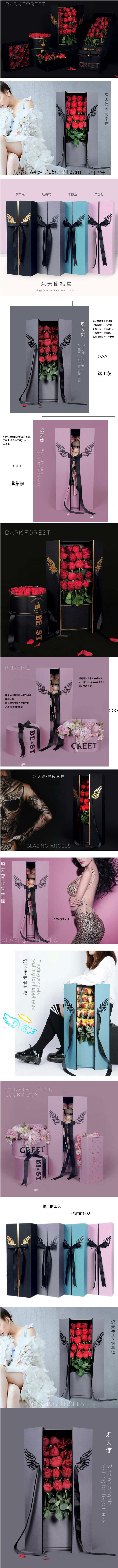 炽天使玫瑰花盒包装礼盒木质礼盒丝绸材质鲜花礼品九枝翻盖礼盒-淘宝网.jpg