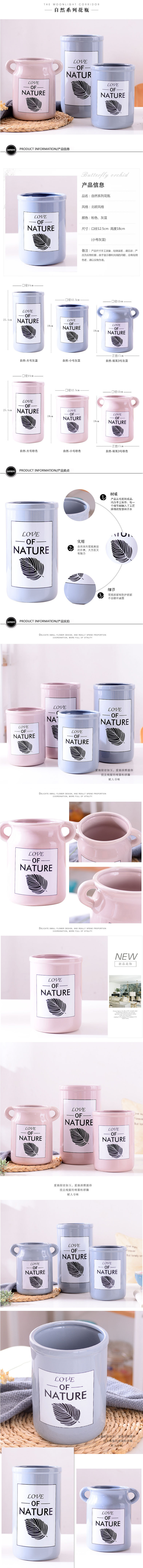 北欧简约现代陶瓷花瓶灰蓝粉色印花INS风可储水花器装饰摆件-淘宝网.jpg
