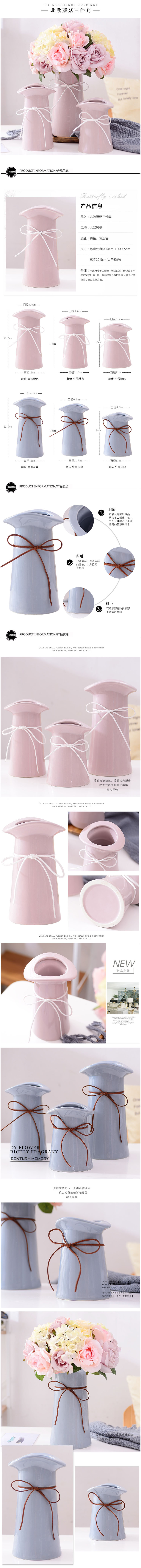 北欧简约现代陶瓷花瓶花器三件套工艺品摆件仿真花鲜花器家饰-淘宝网.jpg