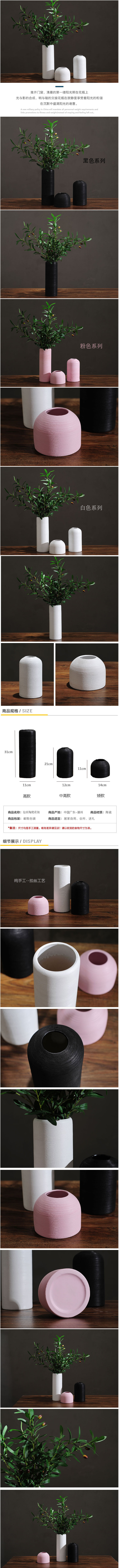 ins现代简约陶瓷插花花瓶北欧创意客厅干花器北欧家居装饰品摆件-淘宝网.jpg
