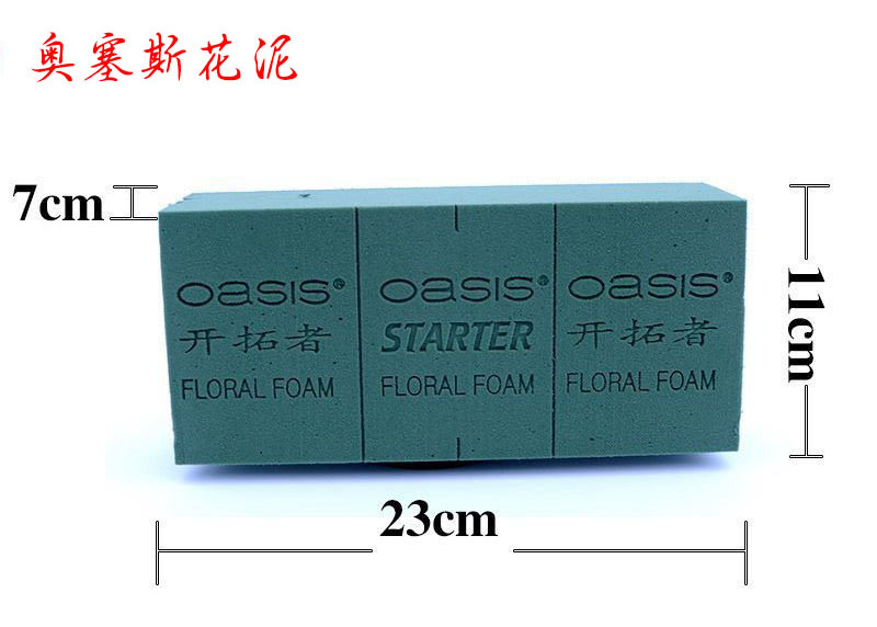 奥塞斯花泥商品详情.jpg