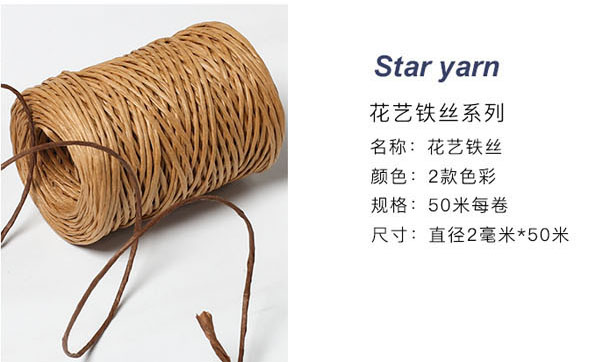 花艺铁丝性情.jpg
