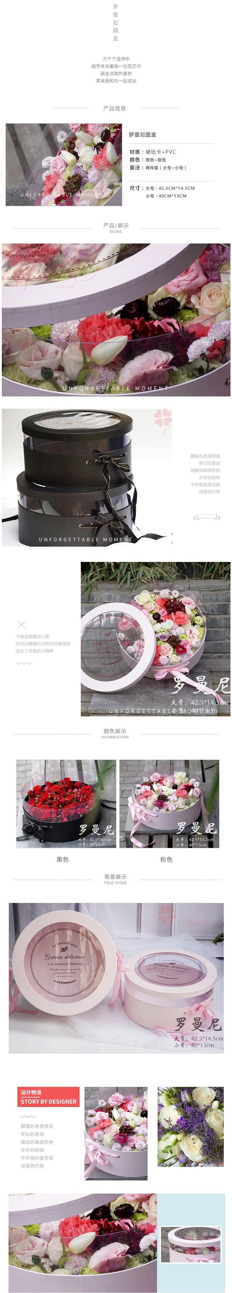 瑰花手捧礼盒 99朵鲜罗曼尼透明花盒韩式玫圆形包装盒-淘宝网.jpg