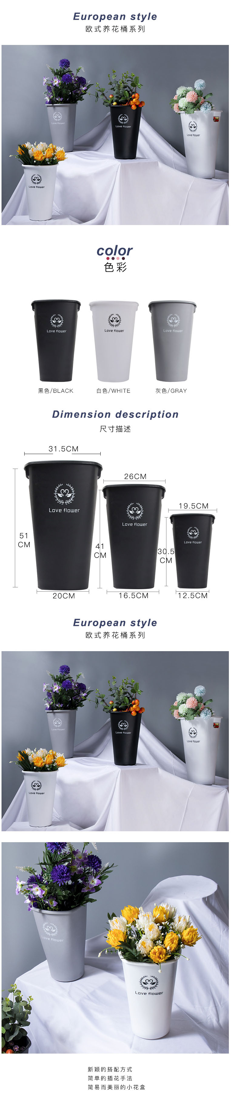 花桶醒花桶养花桶鲜花桶欧式时尚花店专用塑料装花泡花桶花店用品-淘宝网.jpg