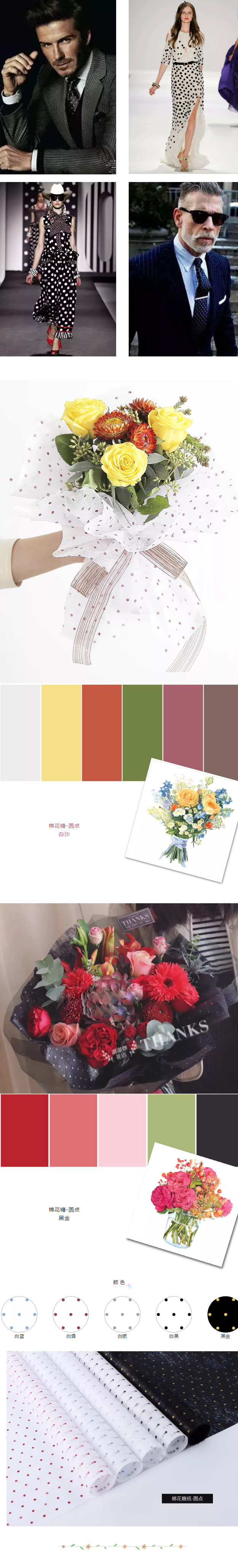 郑州千古秀鲜花包装纸4.jpg