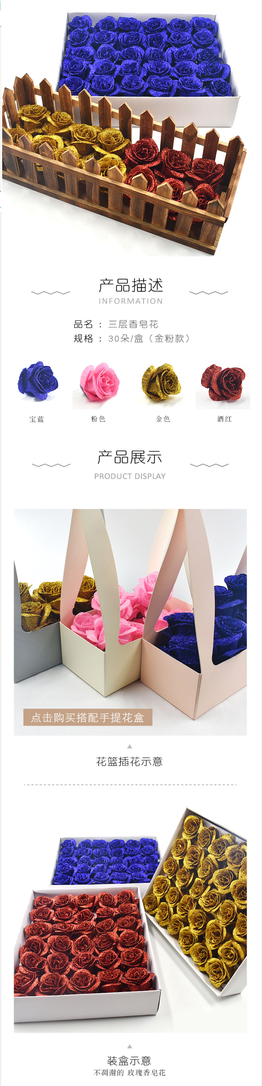 蓝色妖姬假花水晶金粉玫瑰香皂花头进口仿真玫瑰花永生花花束包装-淘宝网.jpg