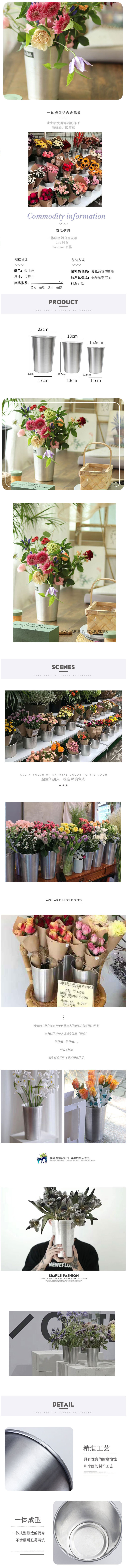 薇艺养花桶创意鲜花桶专用铝合金花筒家用花店插花艺装饰醒花桶-淘宝网.jpg